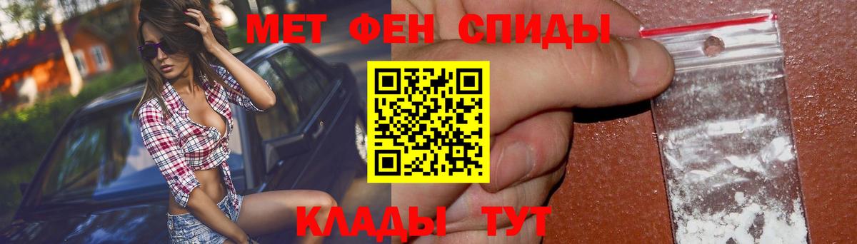 АМФ Premium Грязи