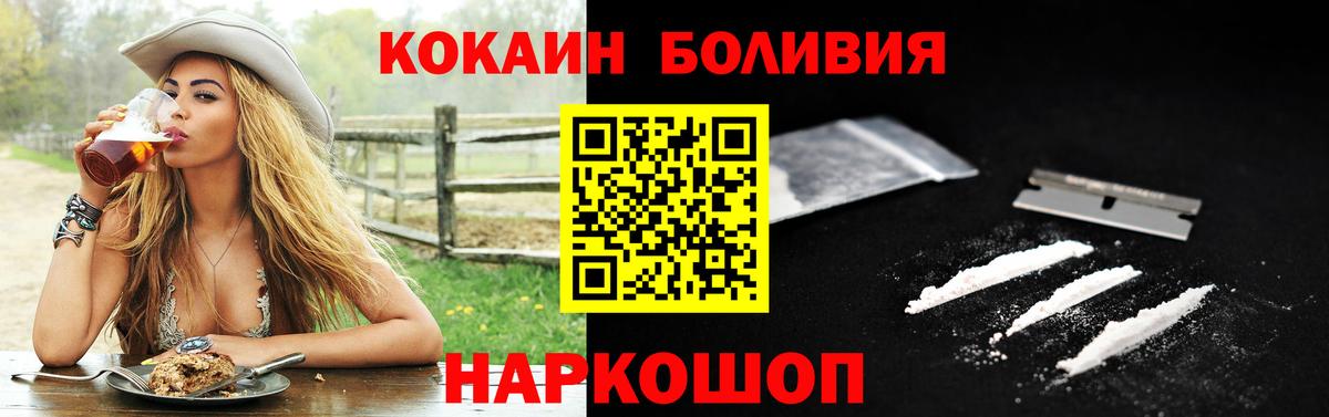 COCAIN 97% Грязи