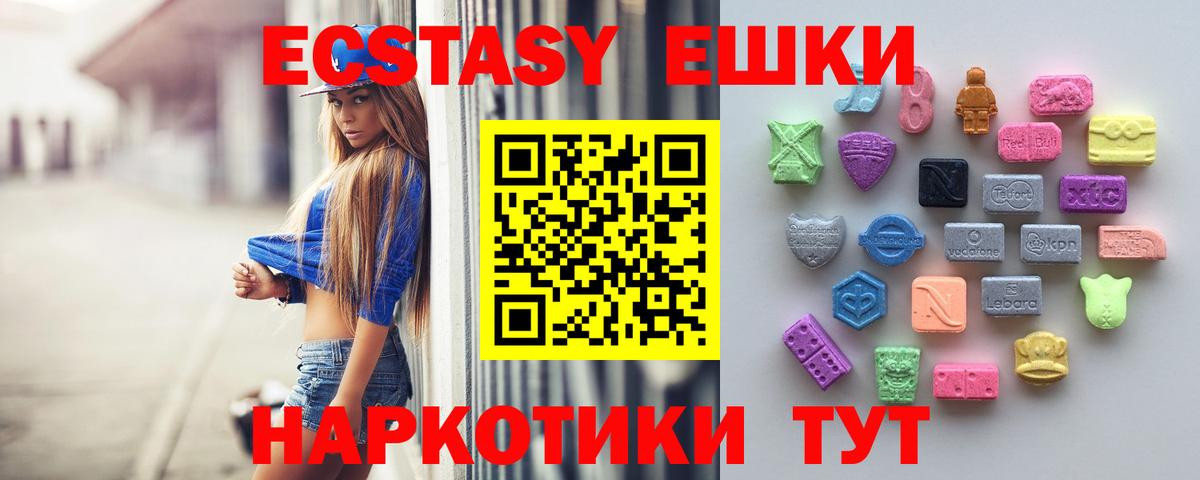 Ecstasy Punisher Грязи