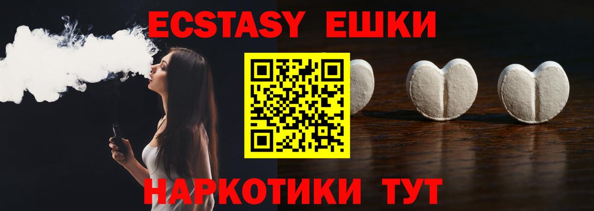 Грязи  COCAIN  Лсд 25  Канабис  МЕФ кристаллы  ГАШ  Вход с VPN  Наркошоп 