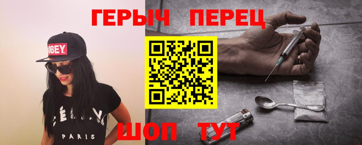 Грязи  Героин афганец  Вход с VPN 