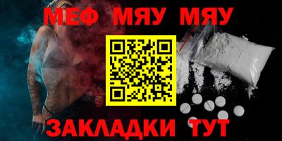 твердый Балаково