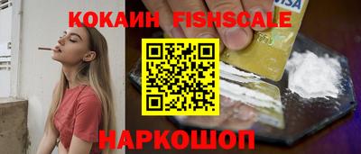 кокаин перу Балашиха