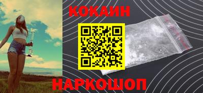 каннабис Балахна