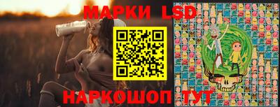 каннабис Балахна