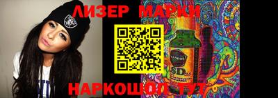 кокаин перу Балашиха