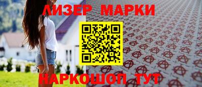 кокаин перу Балашиха