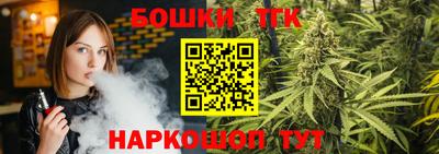 каннабис Балахна