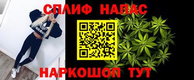 каннабис Балахна
