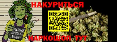 каннабис Балахна