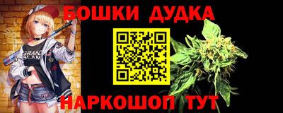 каннабис Балахна