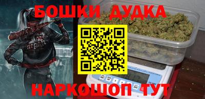 шишки Вязники