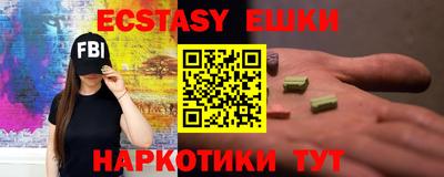 кокаин перу Балашиха