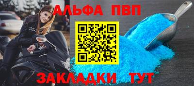 твердый Балаково