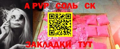 кокаин перу Балашиха