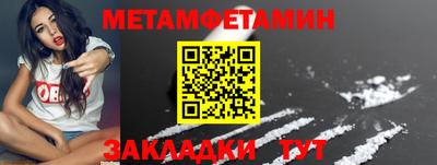 твердый Балаково