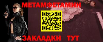 твердый Балаково