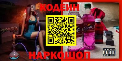 каннабис Балахна