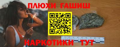 каннабис Балахна