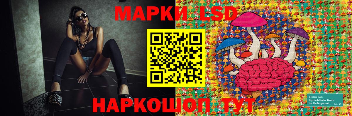 Марки N-bome 1,5мг Грязи