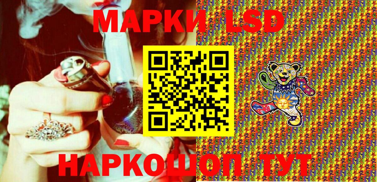 Марки 25I-NBOMe  Марки NBOMe 1,8мг  Вход с VPN  Грязи 
