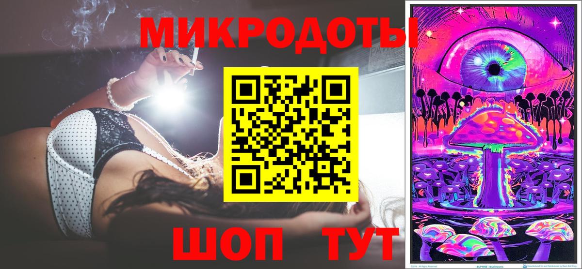Галлюциногенные грибы MAGIC MUSHROOMS  Вход с VPN  купить   Грязи  Псилоцибиновые грибы мицелий 